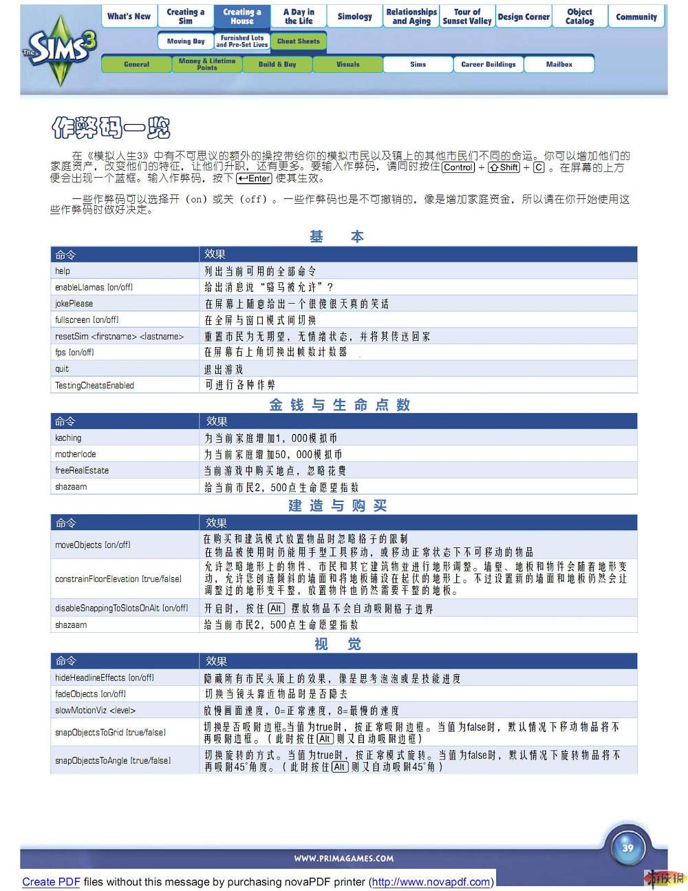 点击在新窗口查看全图
CTRL+鼠标滚轮放大或缩小