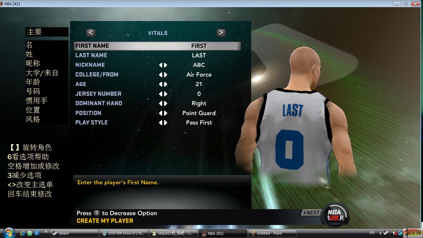 Cheat engine nba. ФИФА Скриншот игроков. FIFA 11. ФИФА 11 требования. ФИФА 11 системные требования.