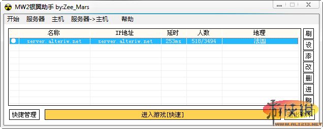 游侠网